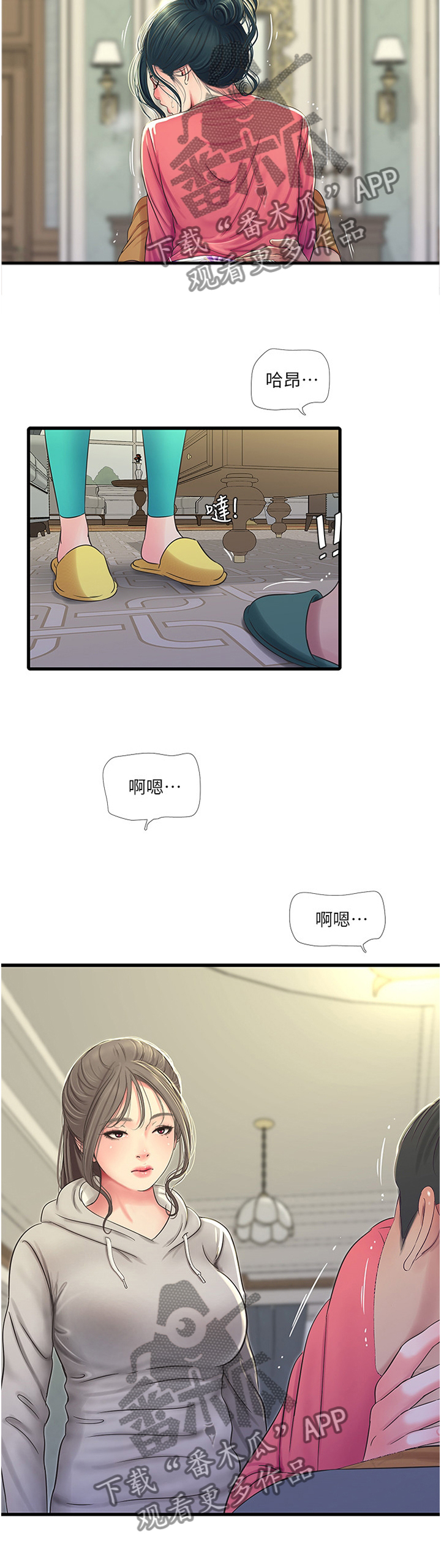 第91章：跑步1