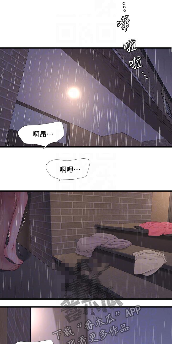 第145章：手劲6