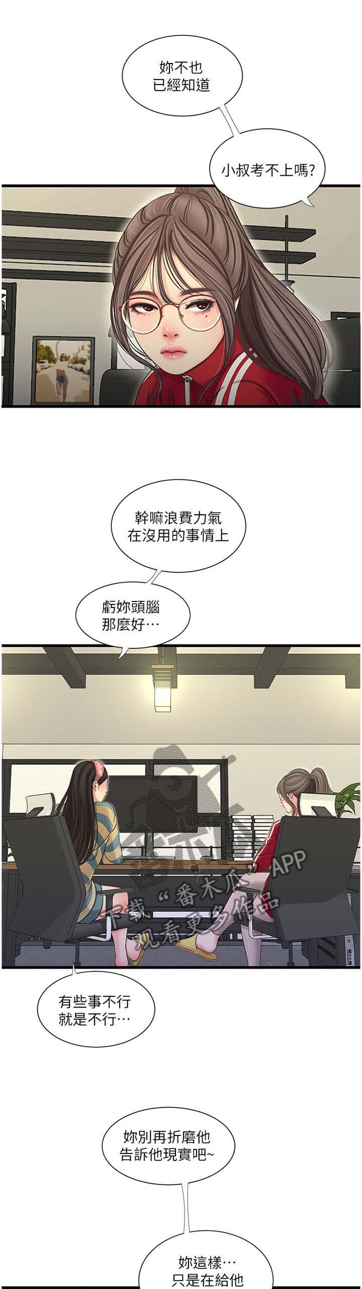 第95章：你不了解0