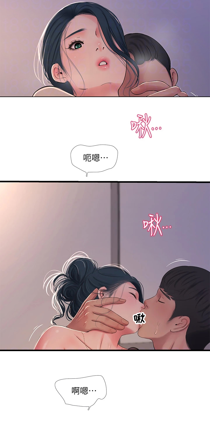 第139章：还不行18