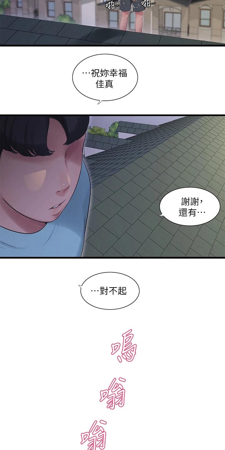 第162章：着火9