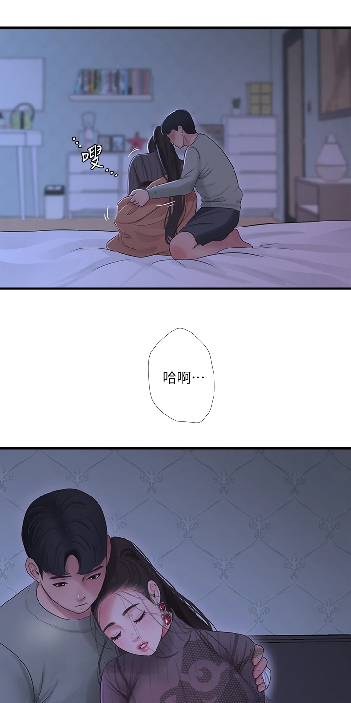 第135章：我的小叔不会这样0