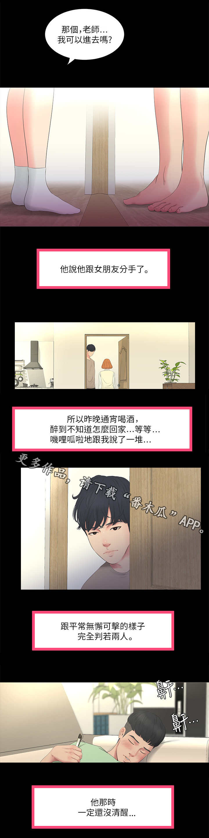 第5章：拒绝8
