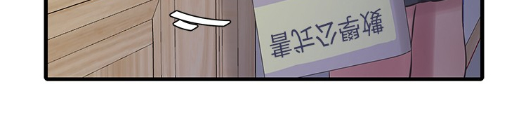 第123章：那俩人呢24