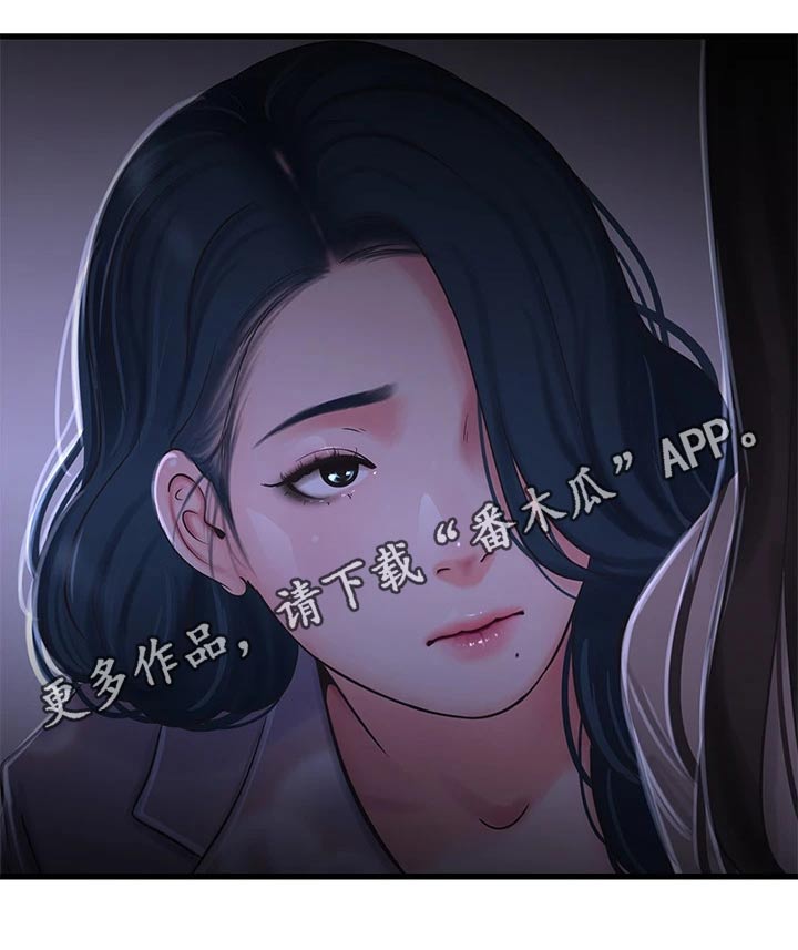 第159章：移交17