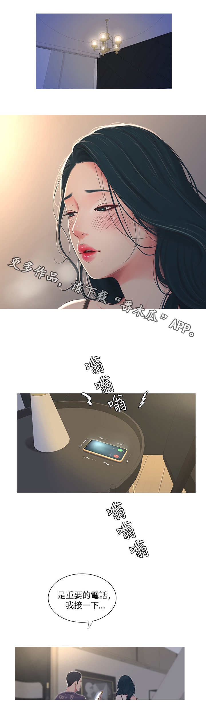 第4章：难题5