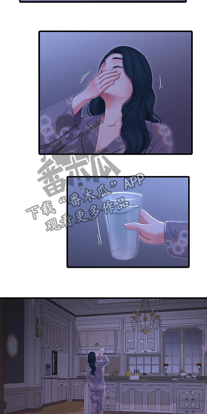 第132章：影响胎儿8