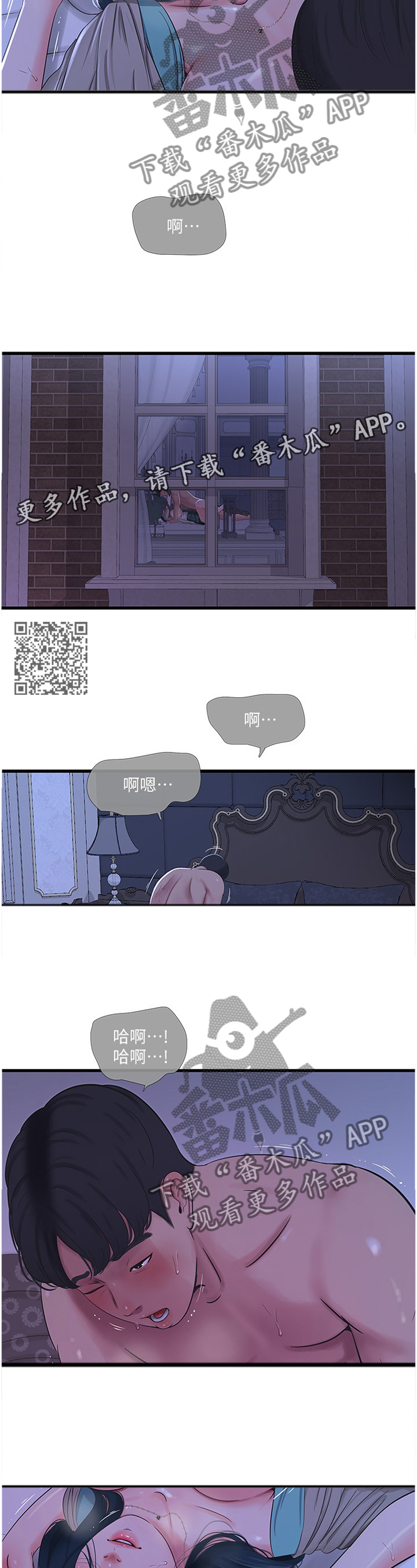 第65章：梦境5