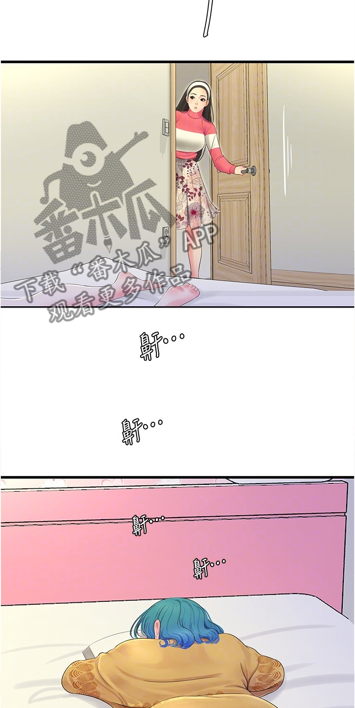 第121章：没大没小14