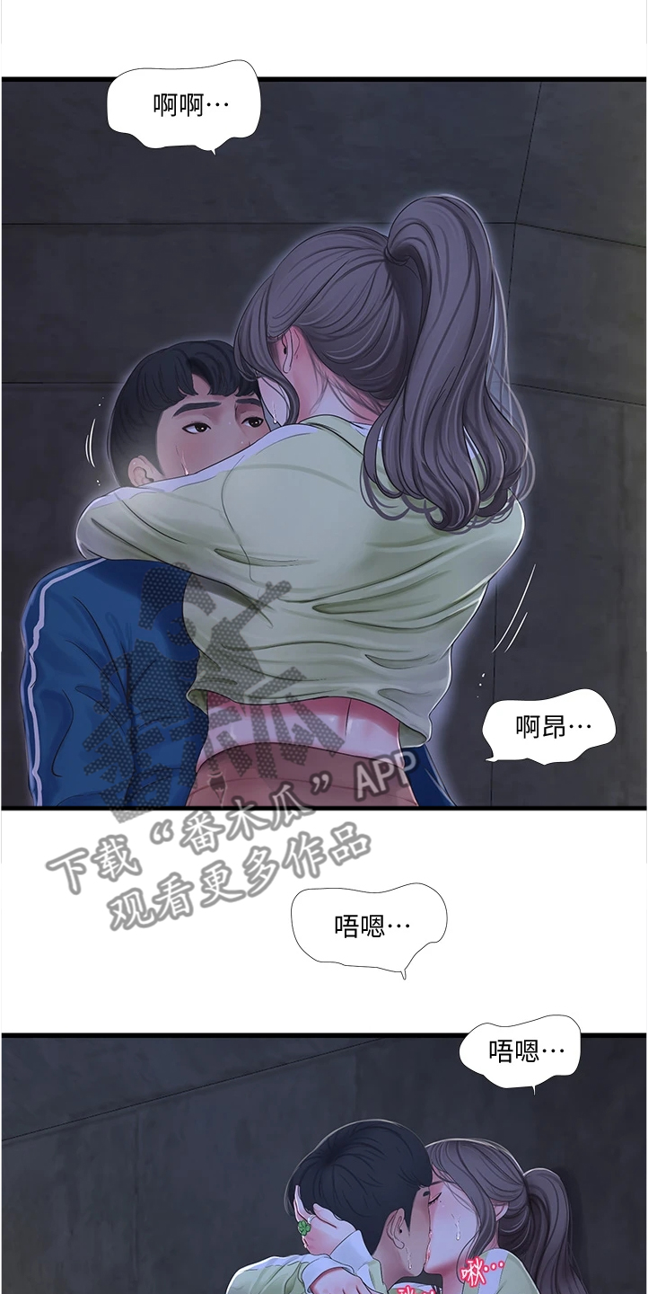 第127章：施工地10