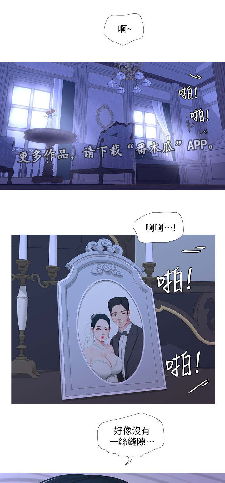 第22章：惊梦3
