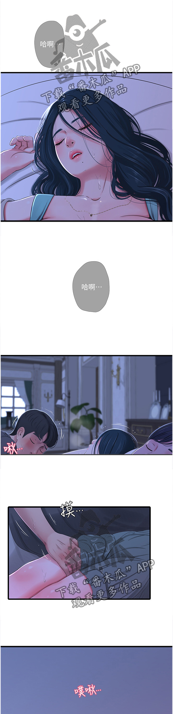 第65章：梦境0