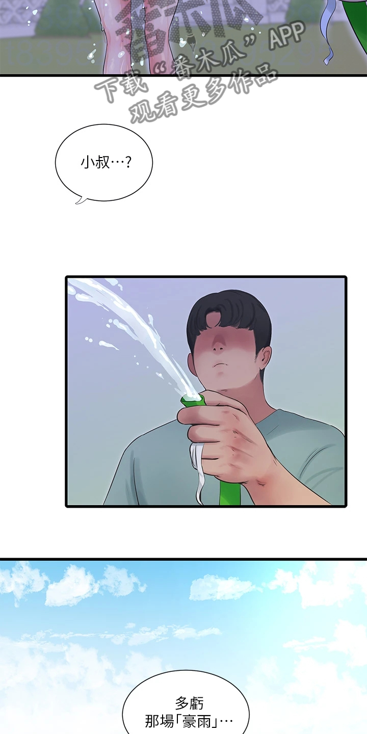 第139章：还不行5