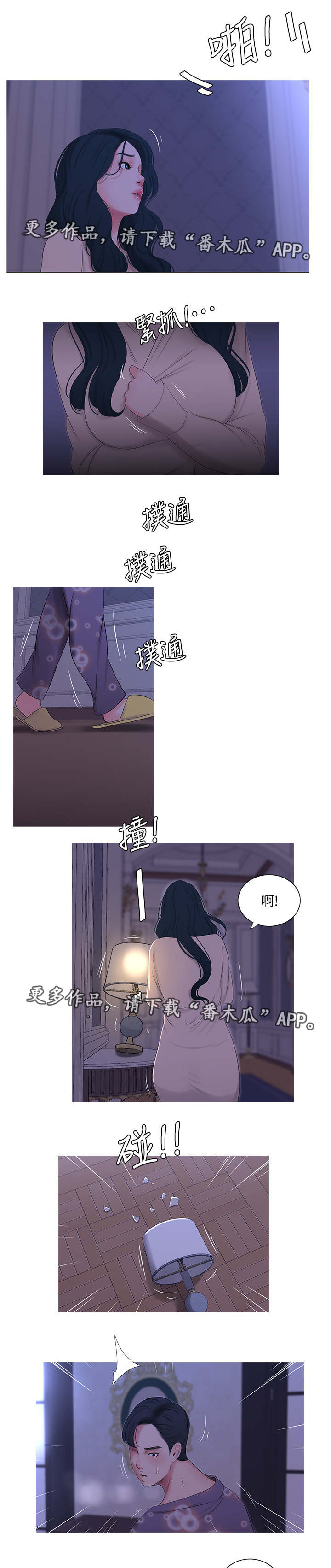 第23章：声音3