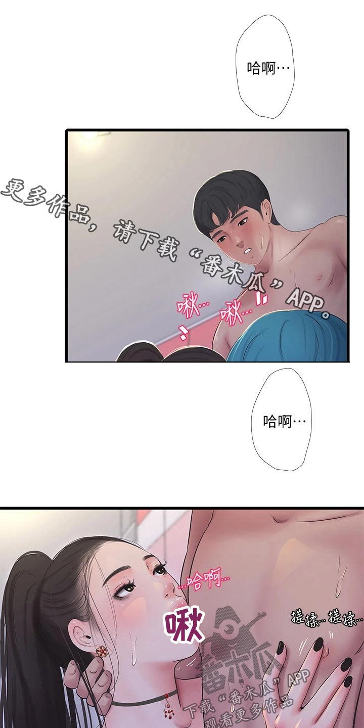 第152章：范围0