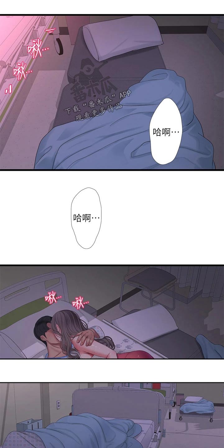第167章：帮忙29
