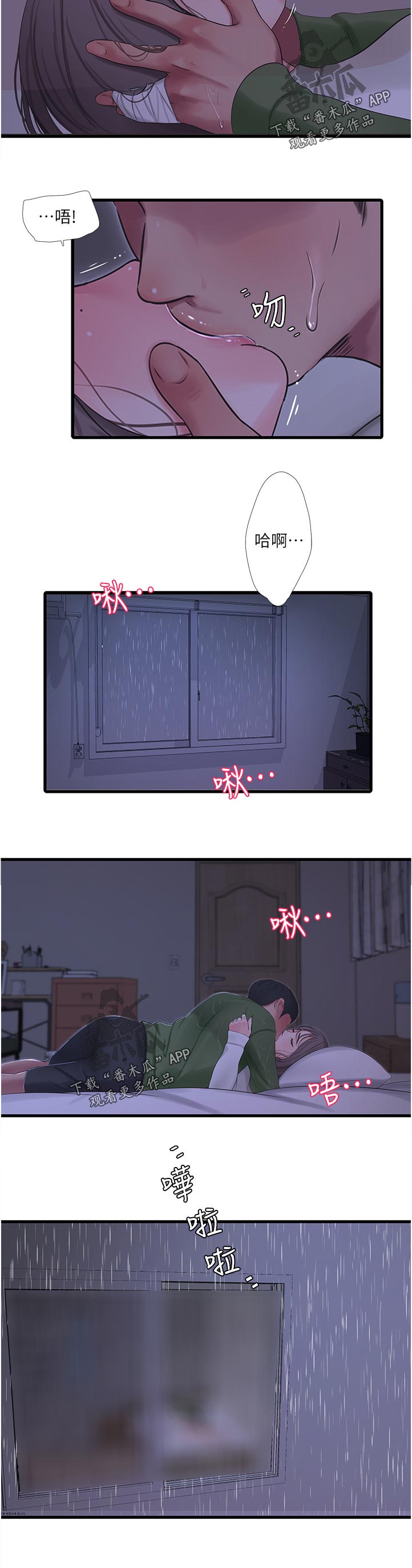 第114章：犯罪11