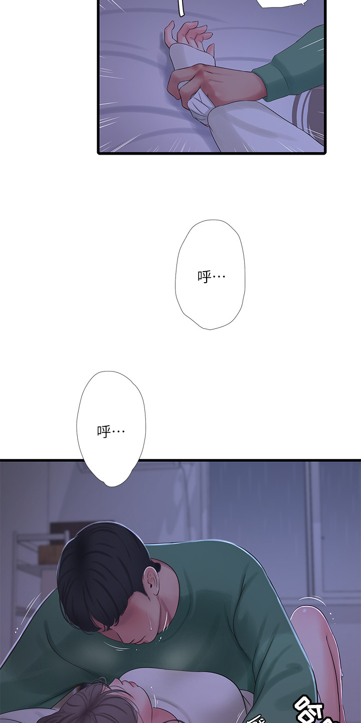第115章：什么罪8