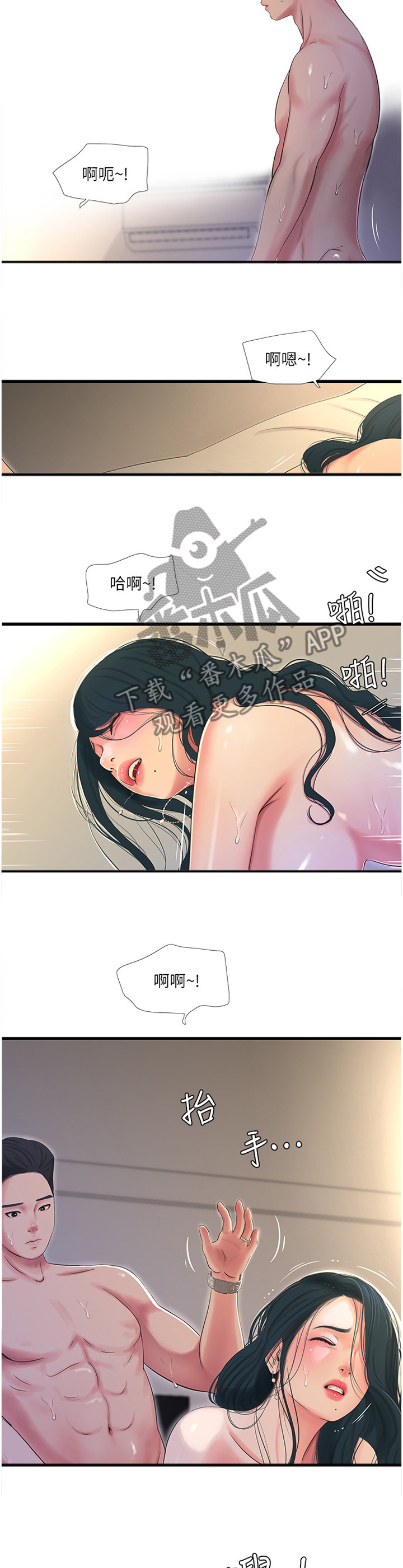 第51章：回不去1