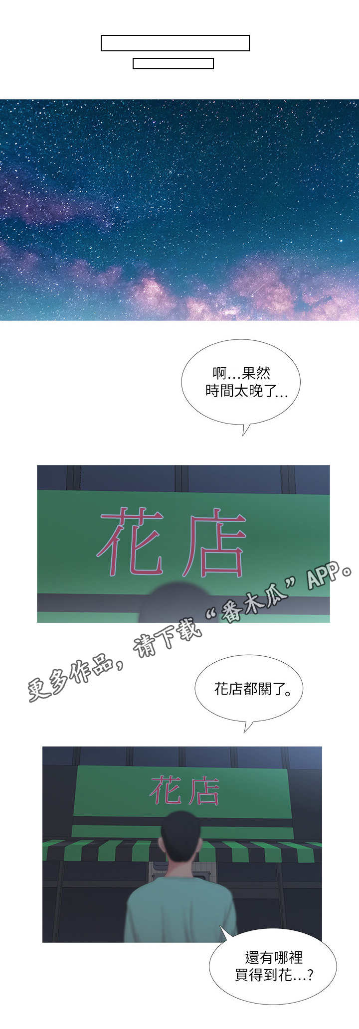 第4章：难题8