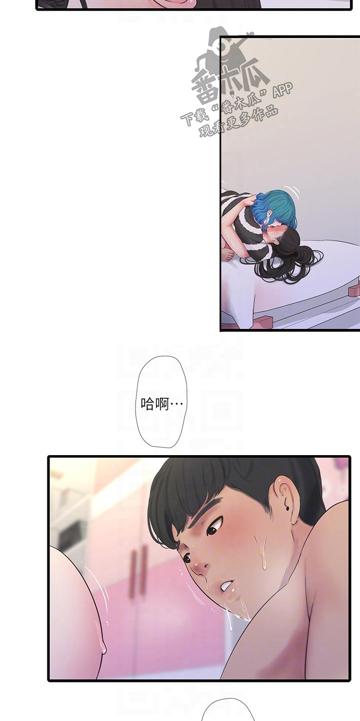 第151章：一起5