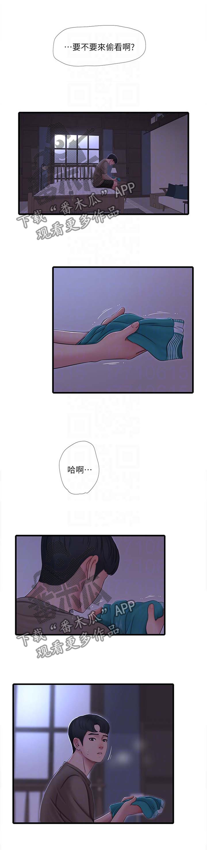 第98章：一起玩11
