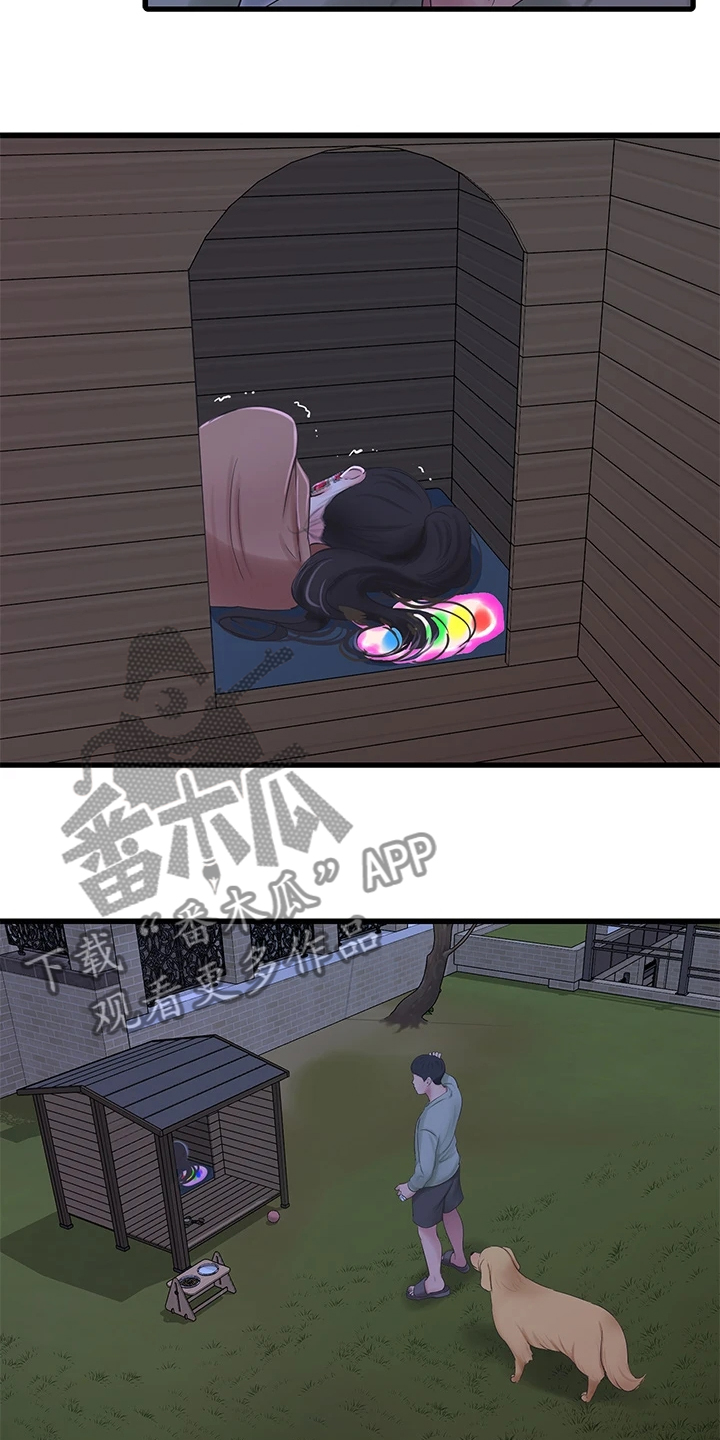 第134章：可怜的狗子5