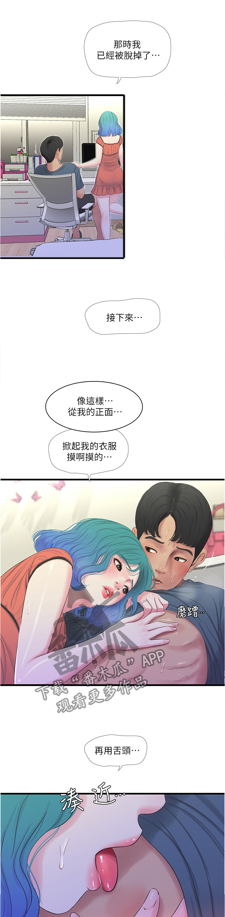 第48章：开始解下一道3
