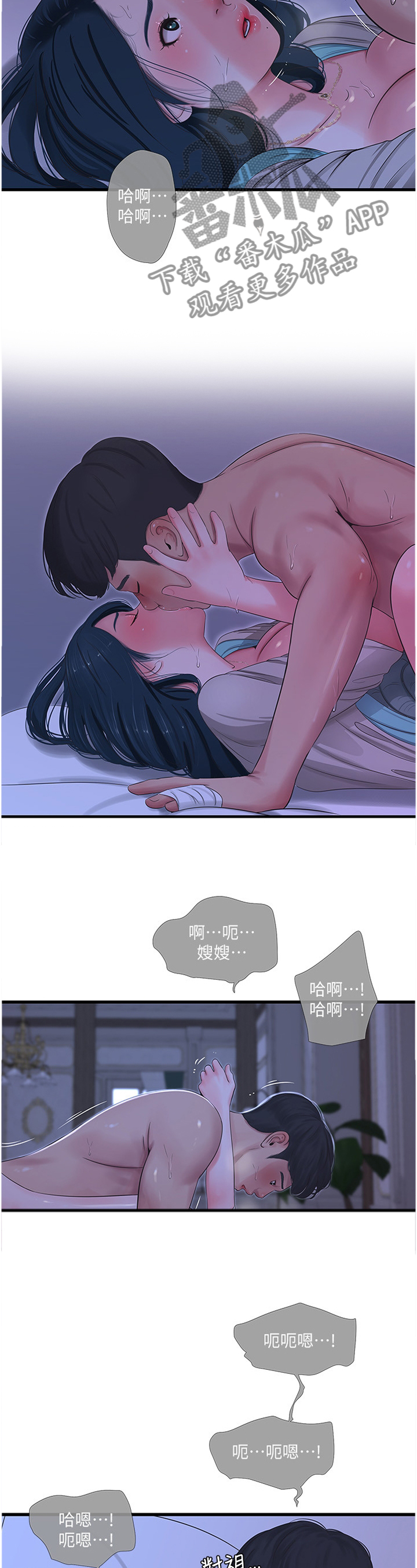 第65章：梦境7