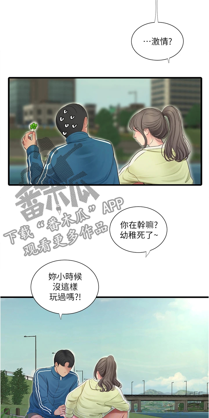 第126章：比赛吧16
