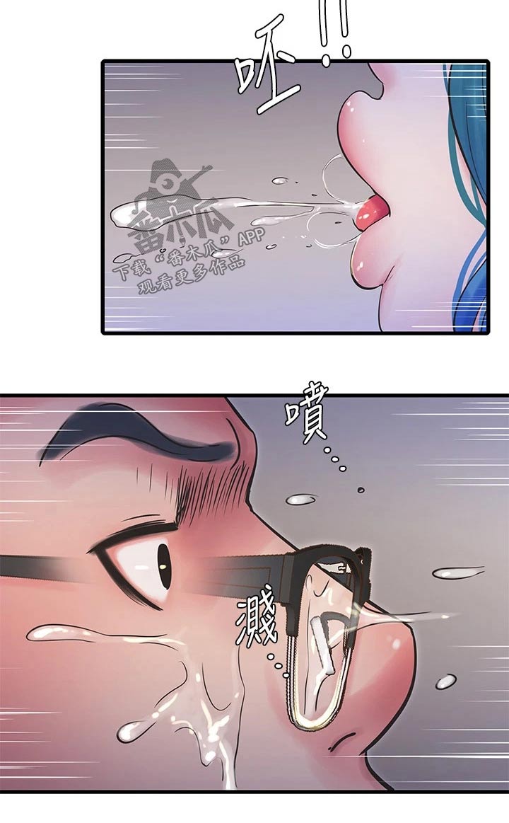第170章：大骂16