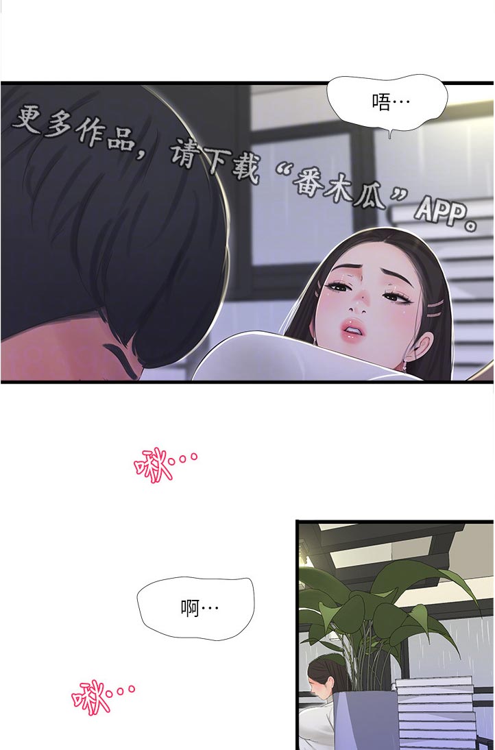 第111章：是梦啊0