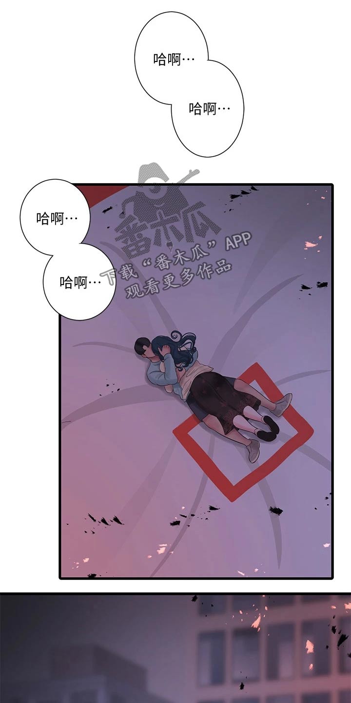 第163章：还好没事21