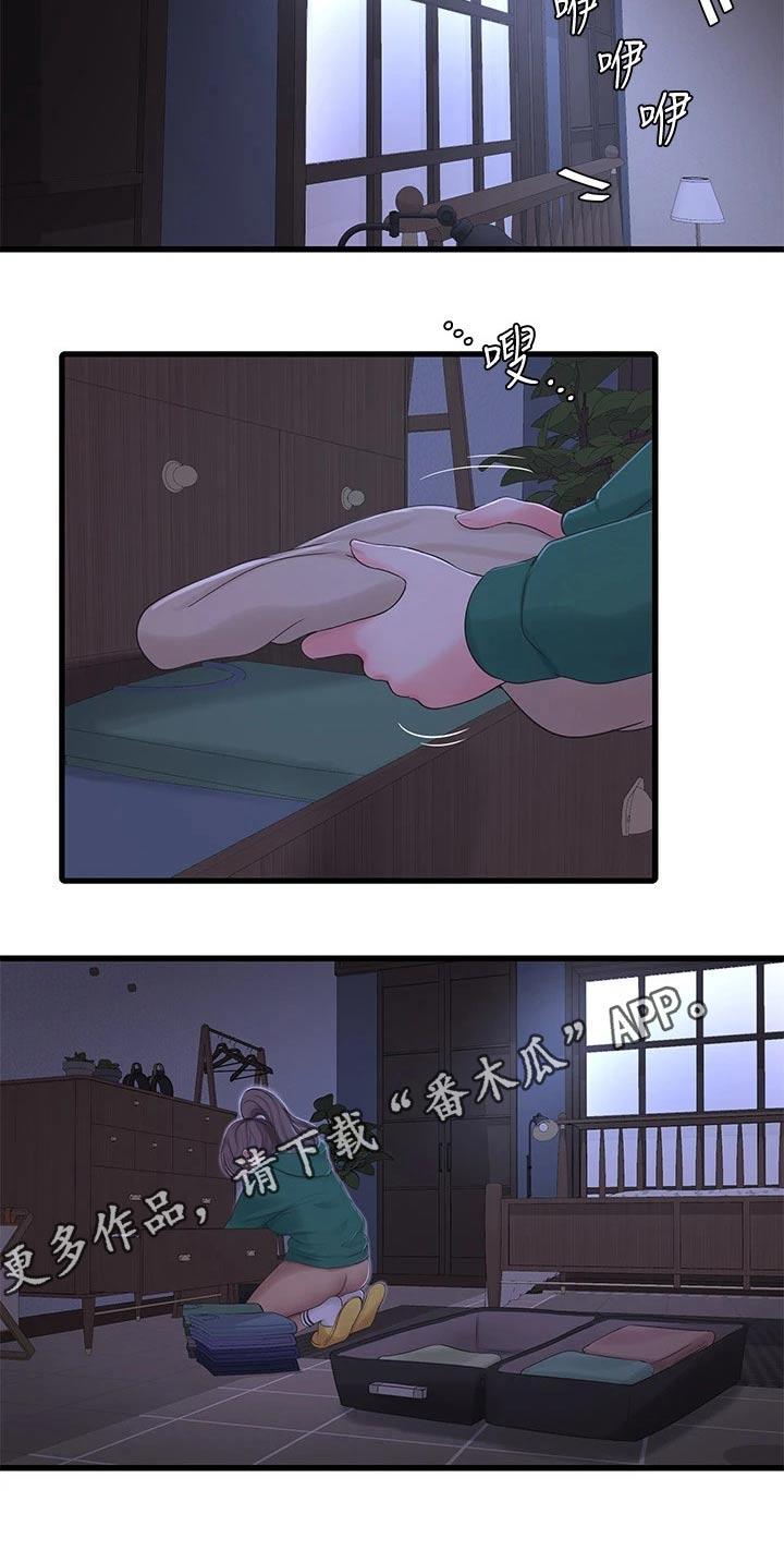第164章：大半夜23