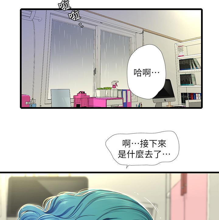第107章：搞混了9