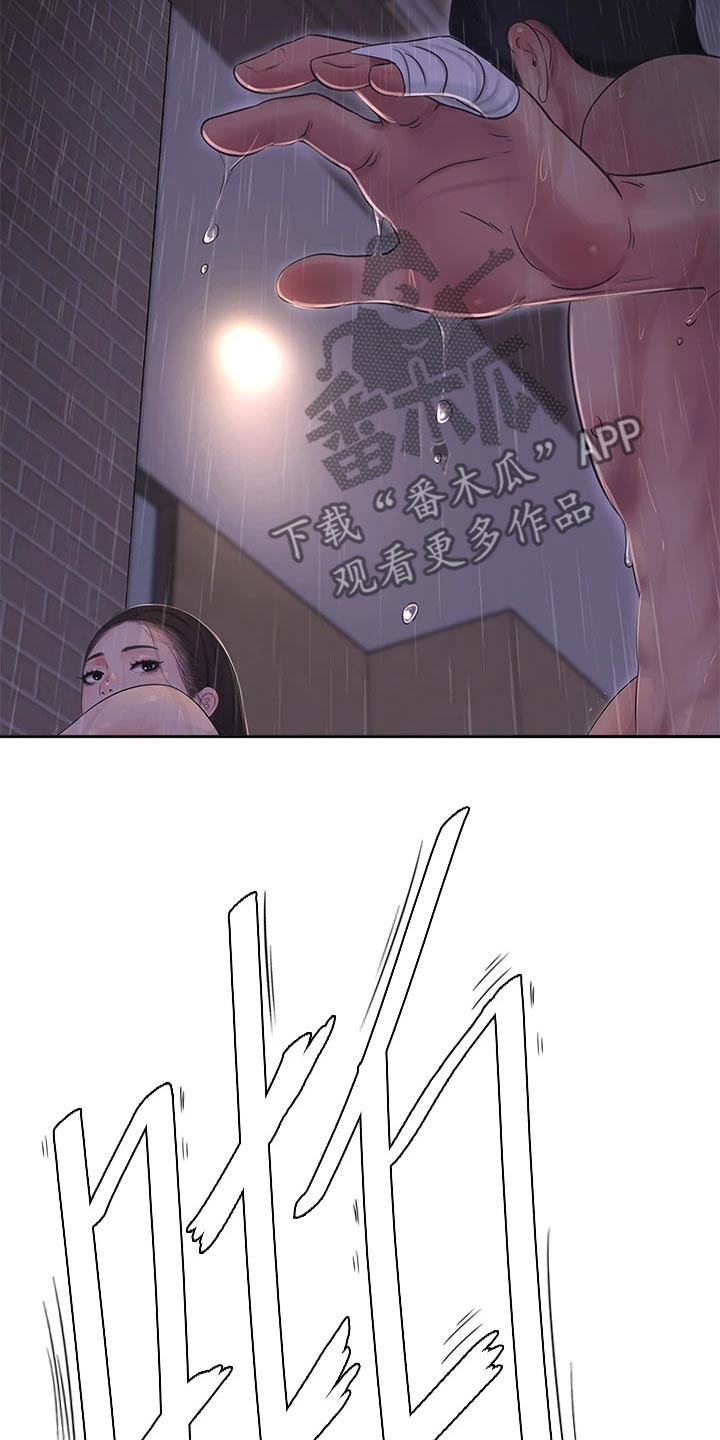 第145章：手劲12