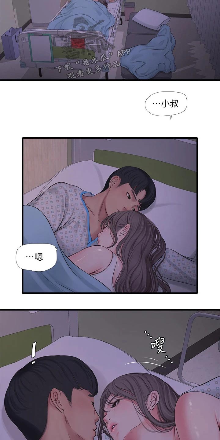 第167章：帮忙25