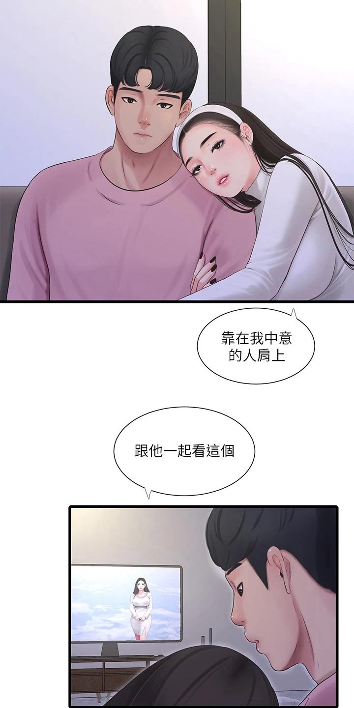 第148章：合集11
