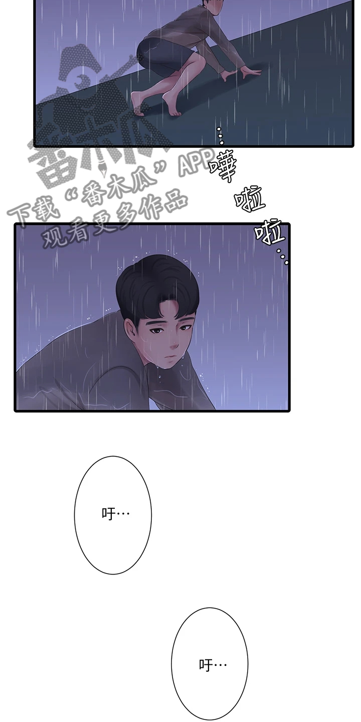 第143章：开始吧12