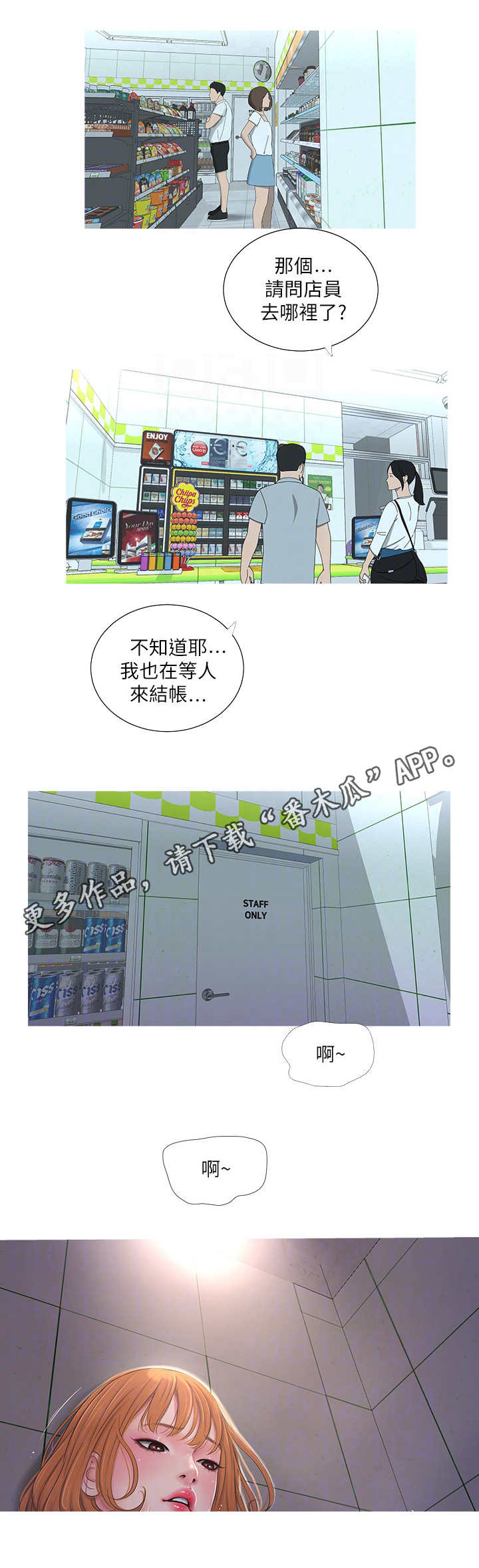 第17章：主动5