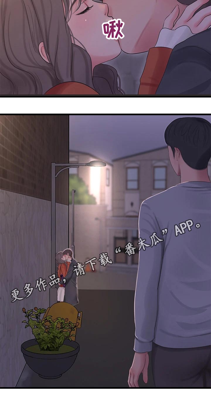 第156章：眼睁睁11