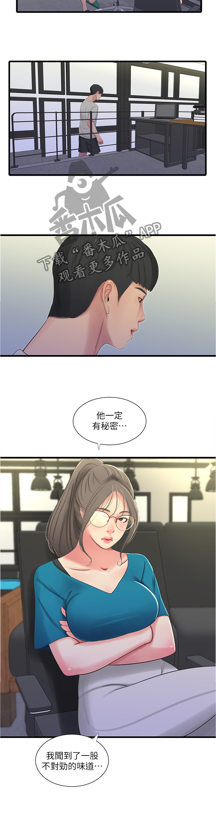 第62章：危险信号4