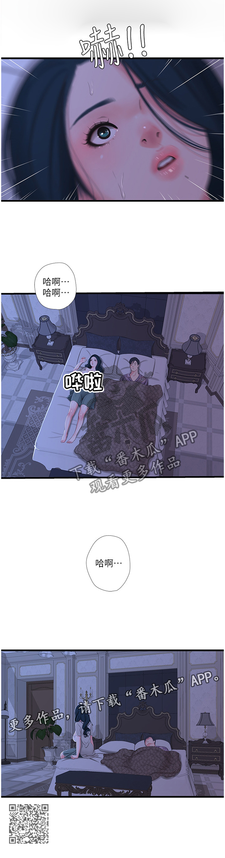 第65章：梦境10