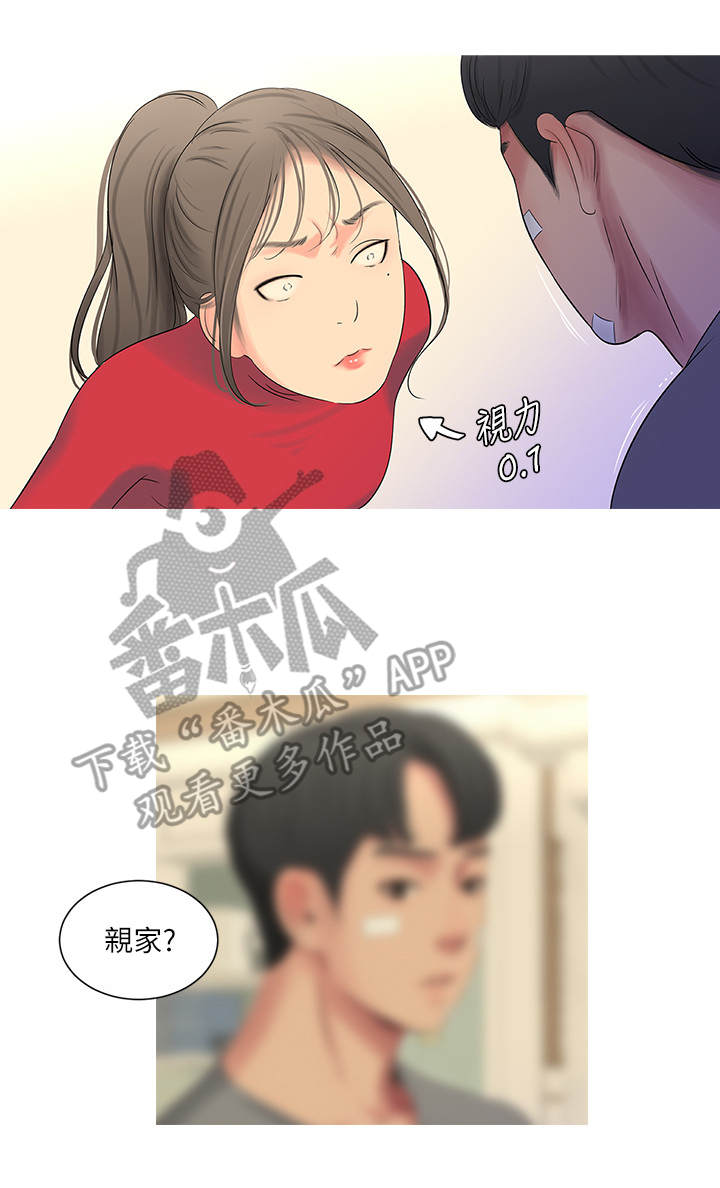 第27章：反对8
