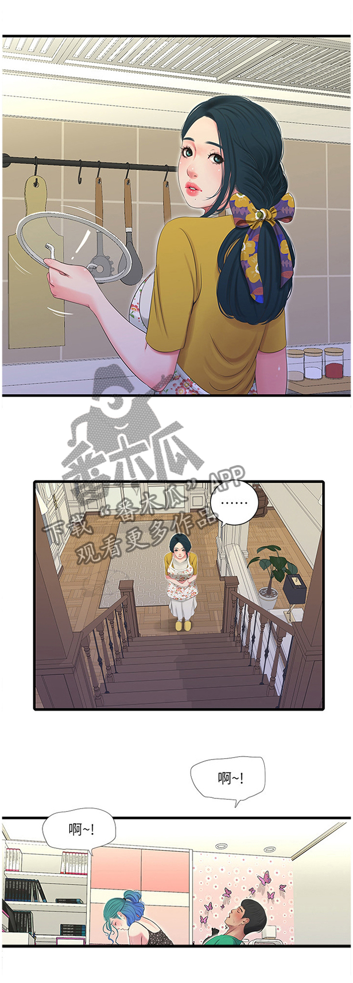 第52章：目睹2