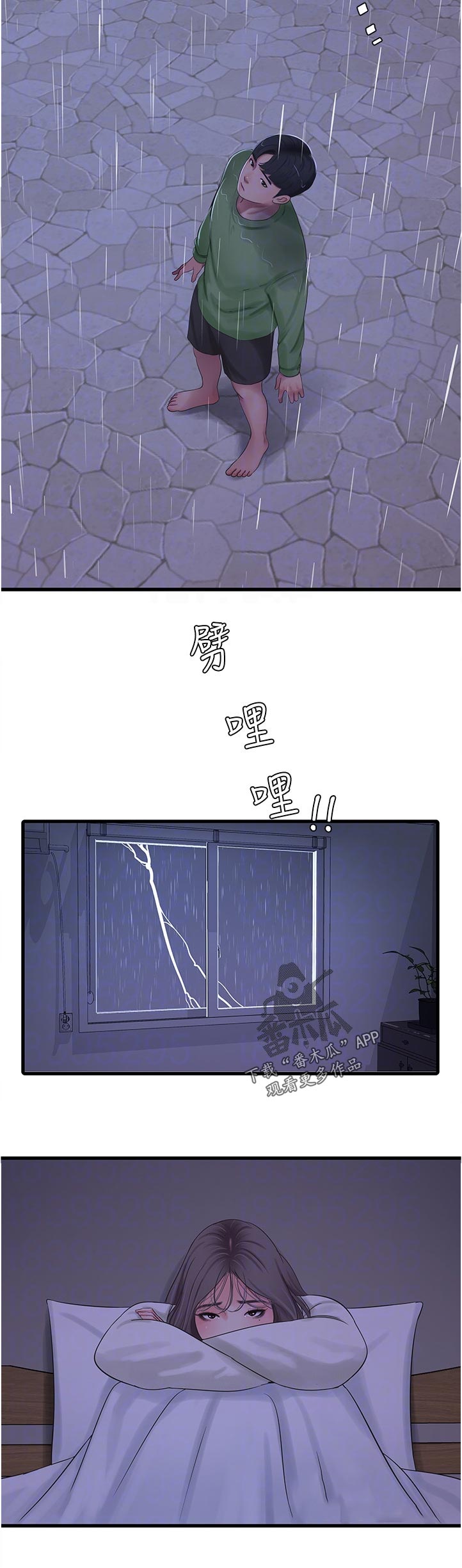 第114章：犯罪5