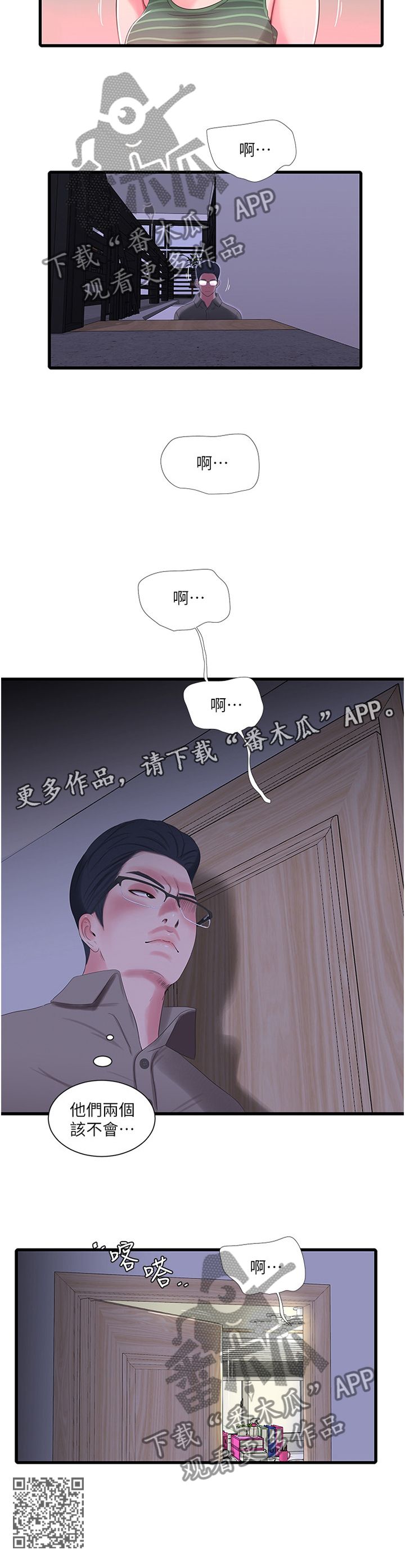 第57章：预习10