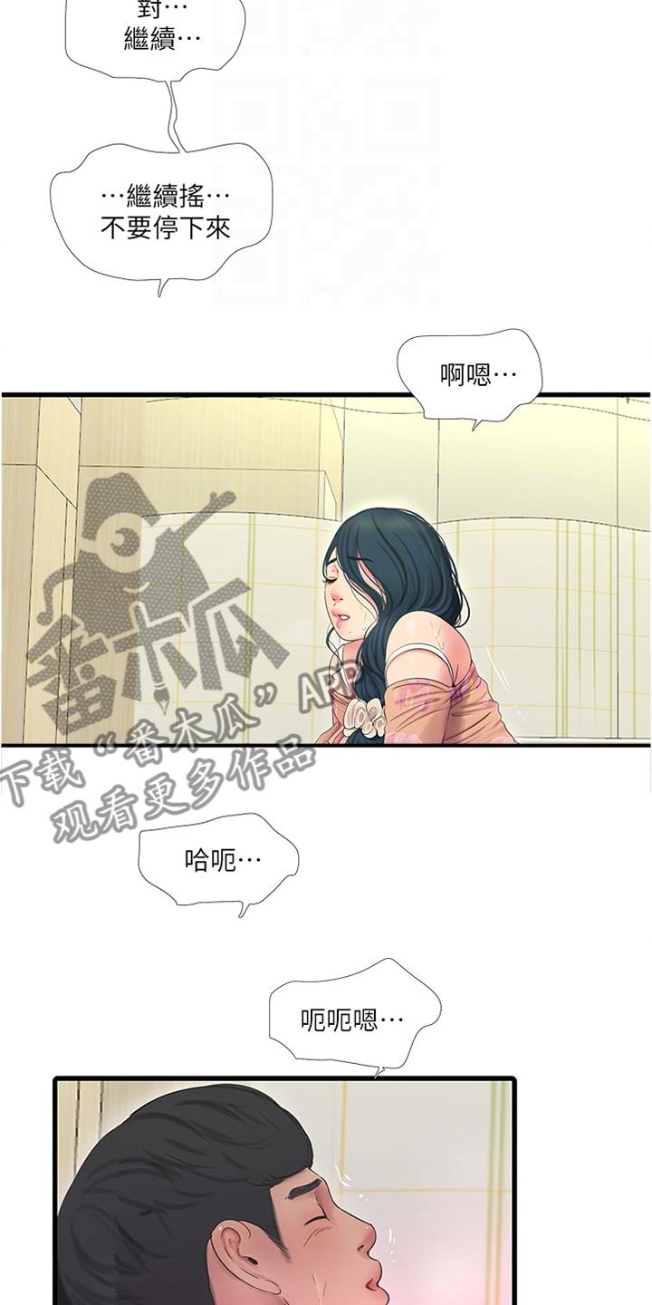 第131章：时间快到了7