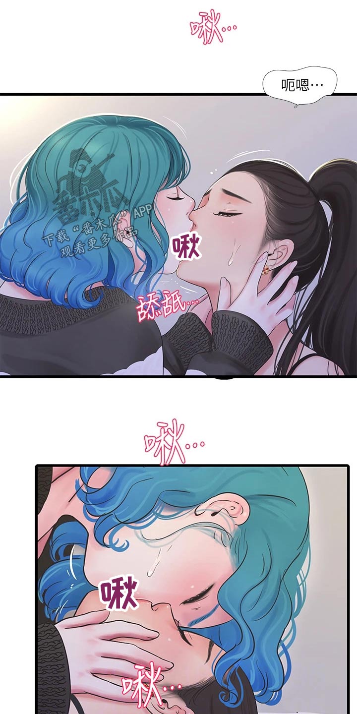 第151章：一起4