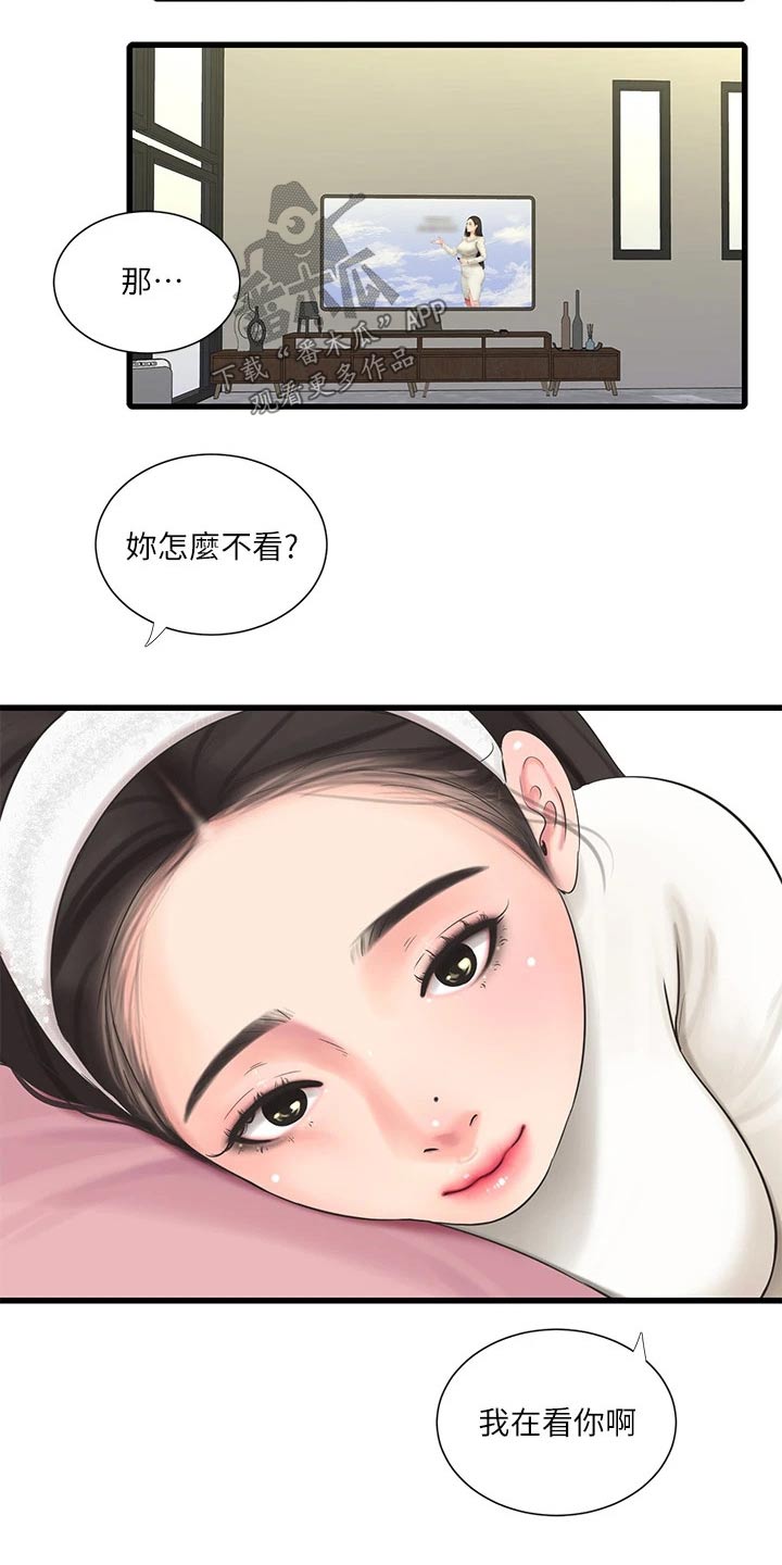 第148章：合集12